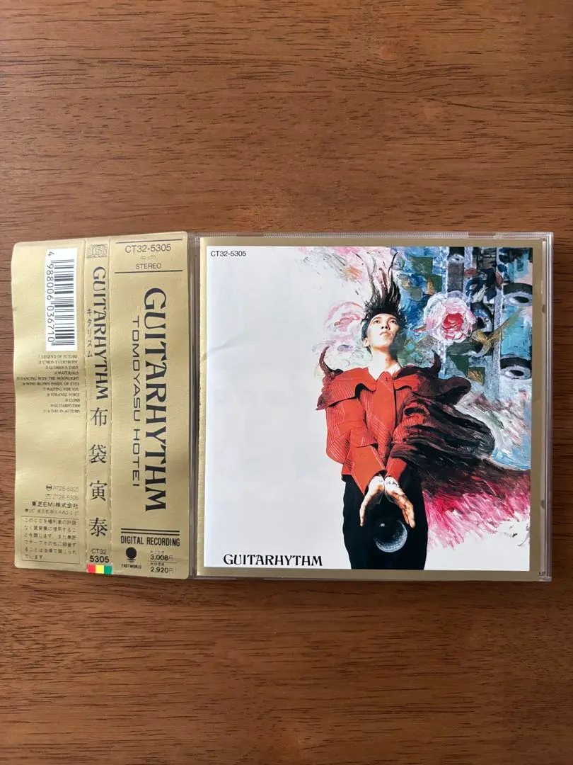2026年最新】guitarhythm 布袋寅泰 LPの人気アイテム - メルカリ