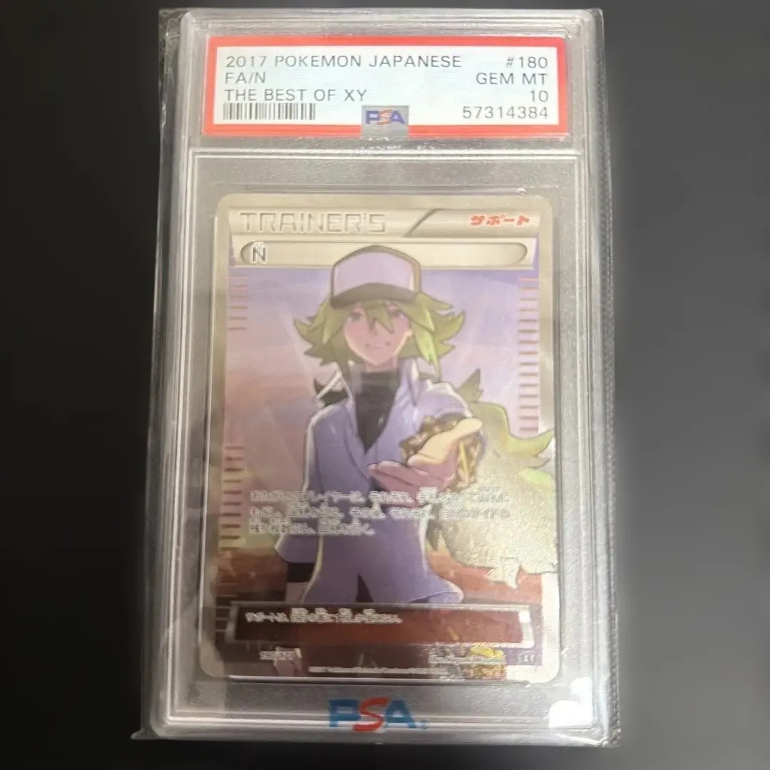 2026年最新】n sr the best of xyの人気アイテム - メルカリ