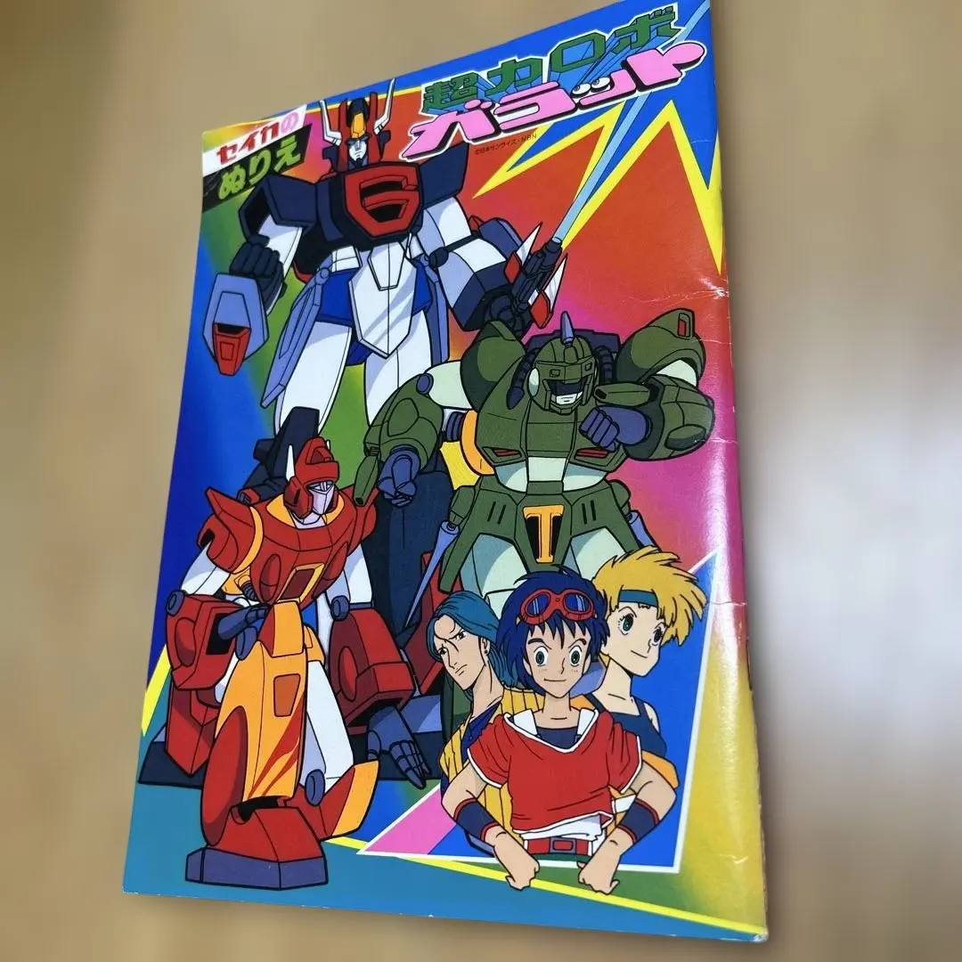 2026年最新】超力ロボ ガラットの人気アイテム - メルカリ