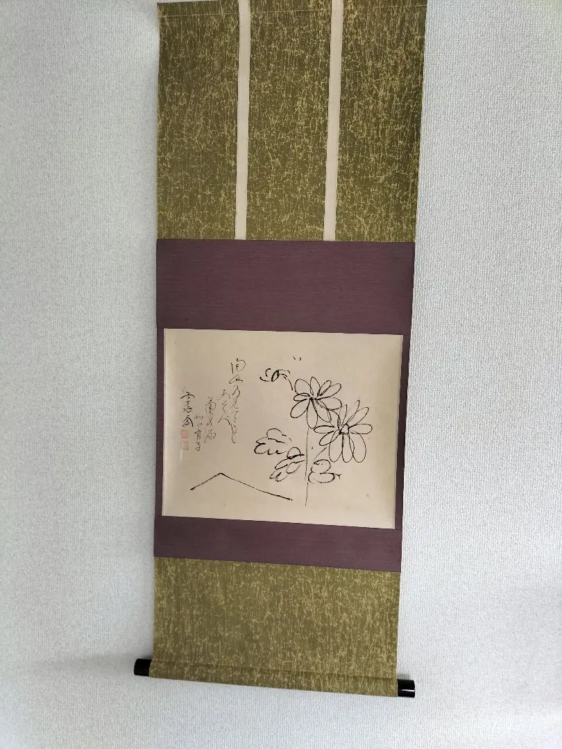 2026年最新】大徳寺 大道の人気アイテム - メルカリ