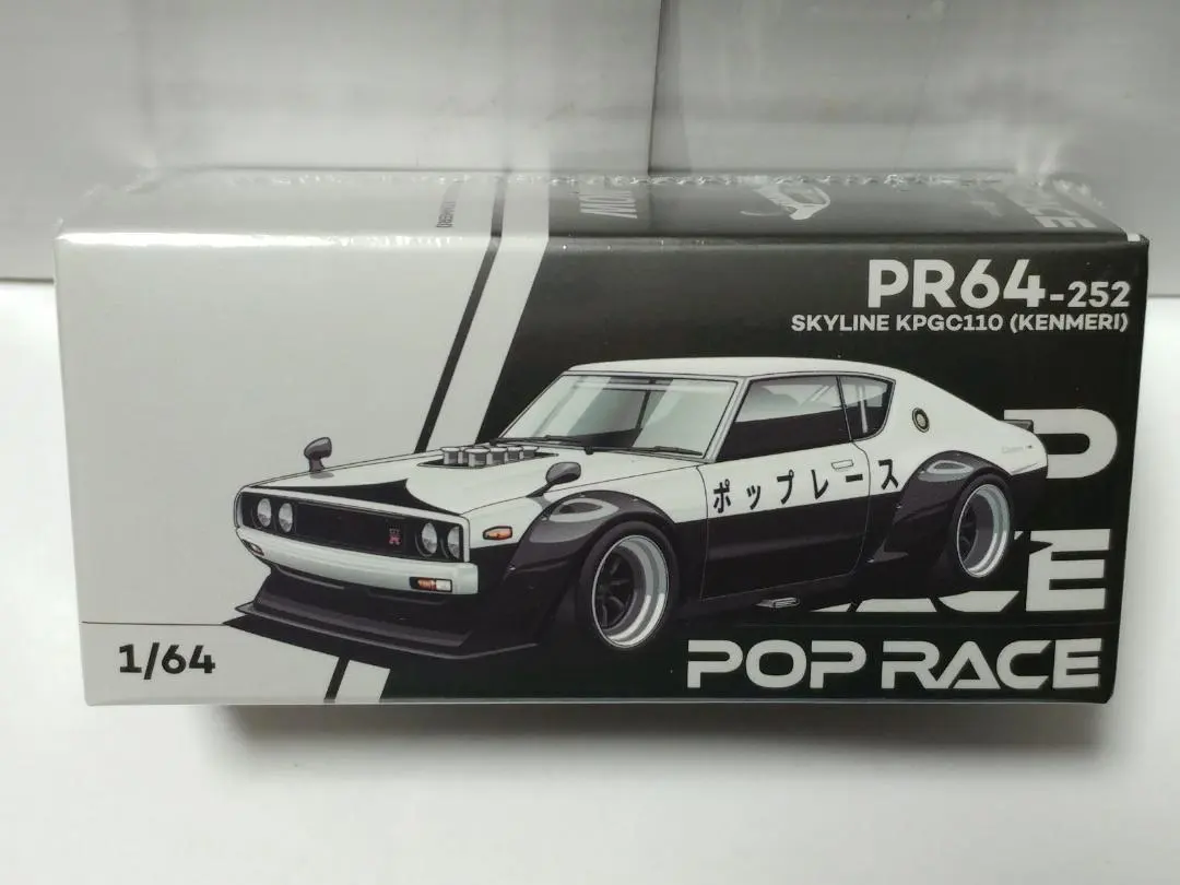 2026年最新】poprace ケンメリの人気アイテム - メルカリ