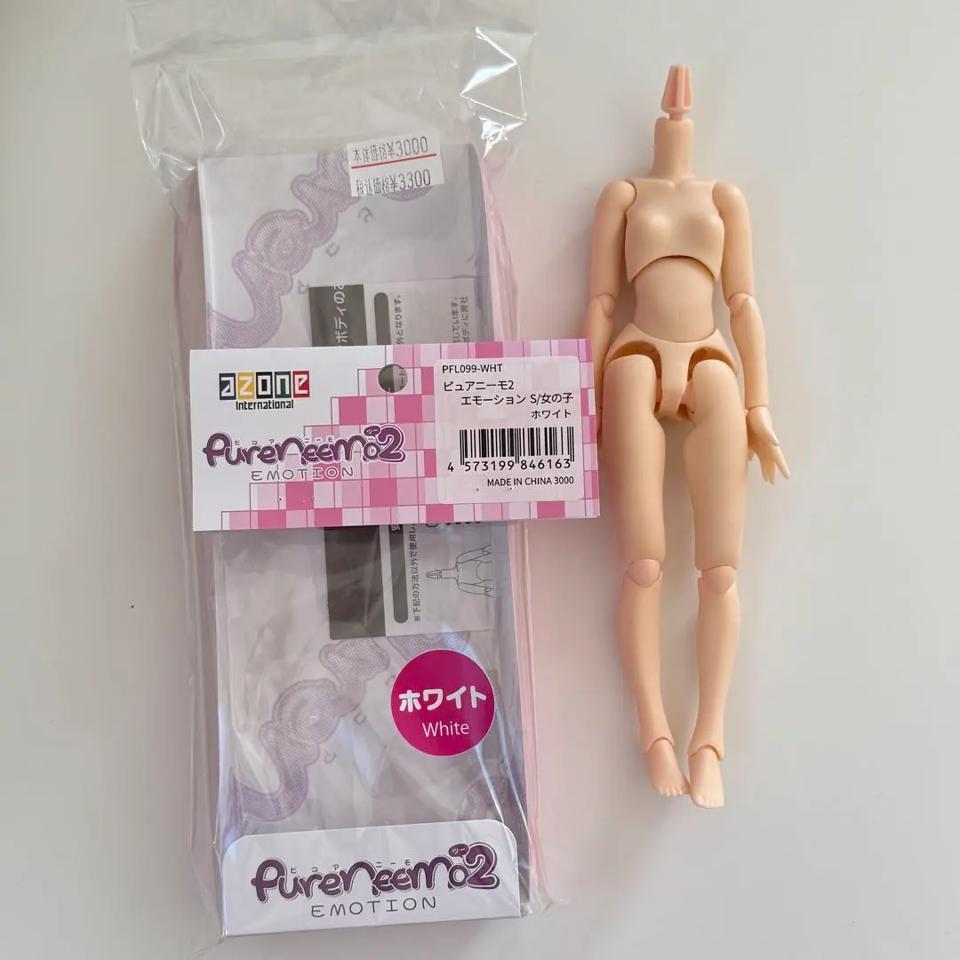 2026年最新】ピュアニーモ2エモーションS_女の子ホワイトの人気