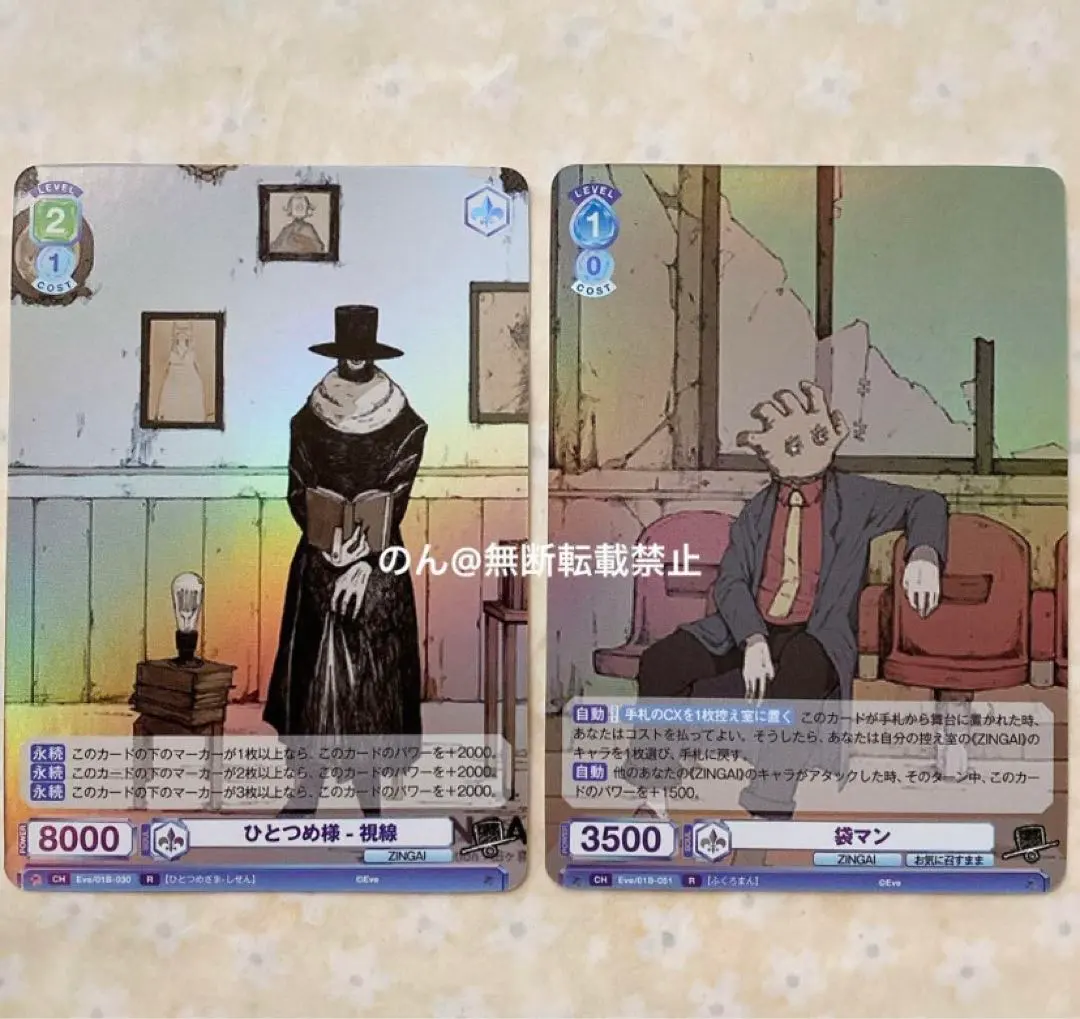 2026年最新】ひとつめ様 ヴァイスシュヴァルツの人気アイテム - メルカリ