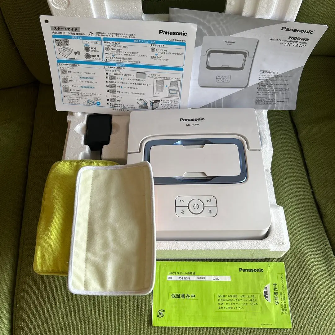 2026年最新】Rollan MC-RM10の人気アイテム - メルカリ