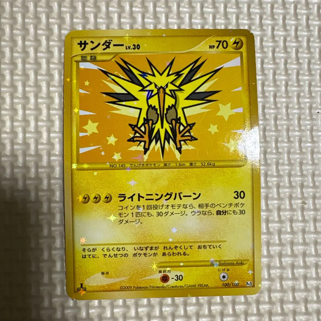 2026年最新】ポケモントランプ 金の人気アイテム - メルカリ