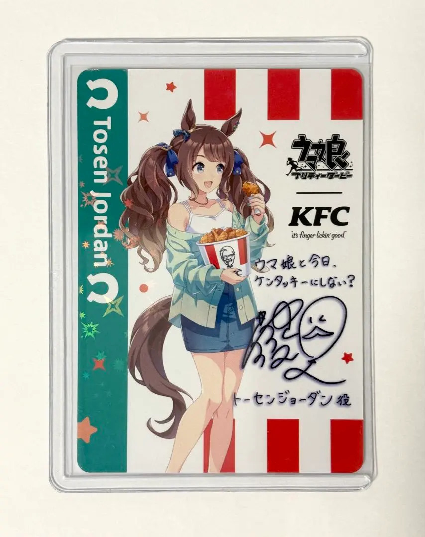 2026年最新】ウマ娘 kfc サインの人気アイテム - メルカリ