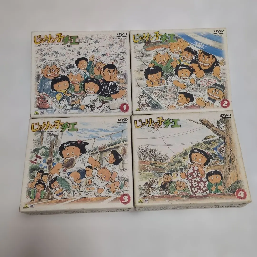 2026年最新】じゃりン子チエ dvd boxの人気アイテム - メルカリ