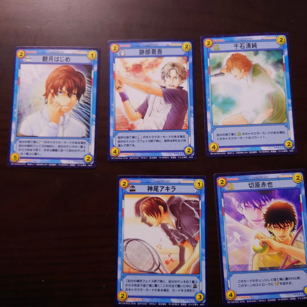 2026年最新】テニスの王子様劇場版 トレーディングカードセットの人気