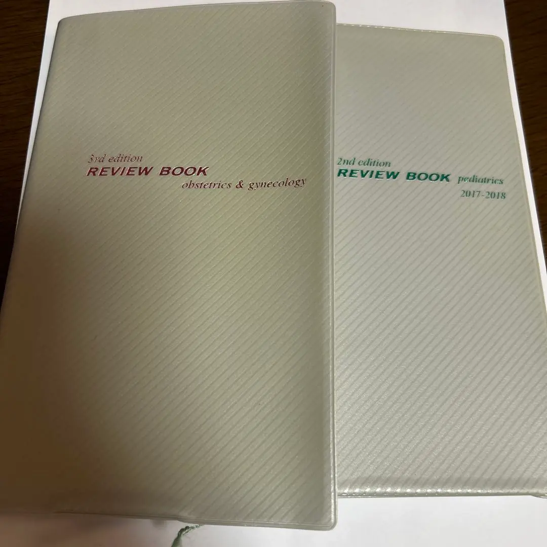 2026年最新】産婦人科レビューブックの人気アイテム - メルカリ