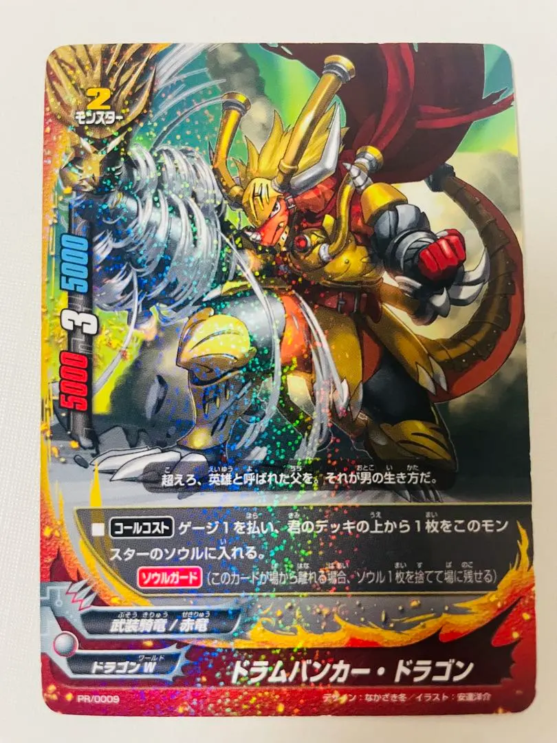 2026年最新】バディファイト ドラムバンカー・ドラゴン re:bの人気