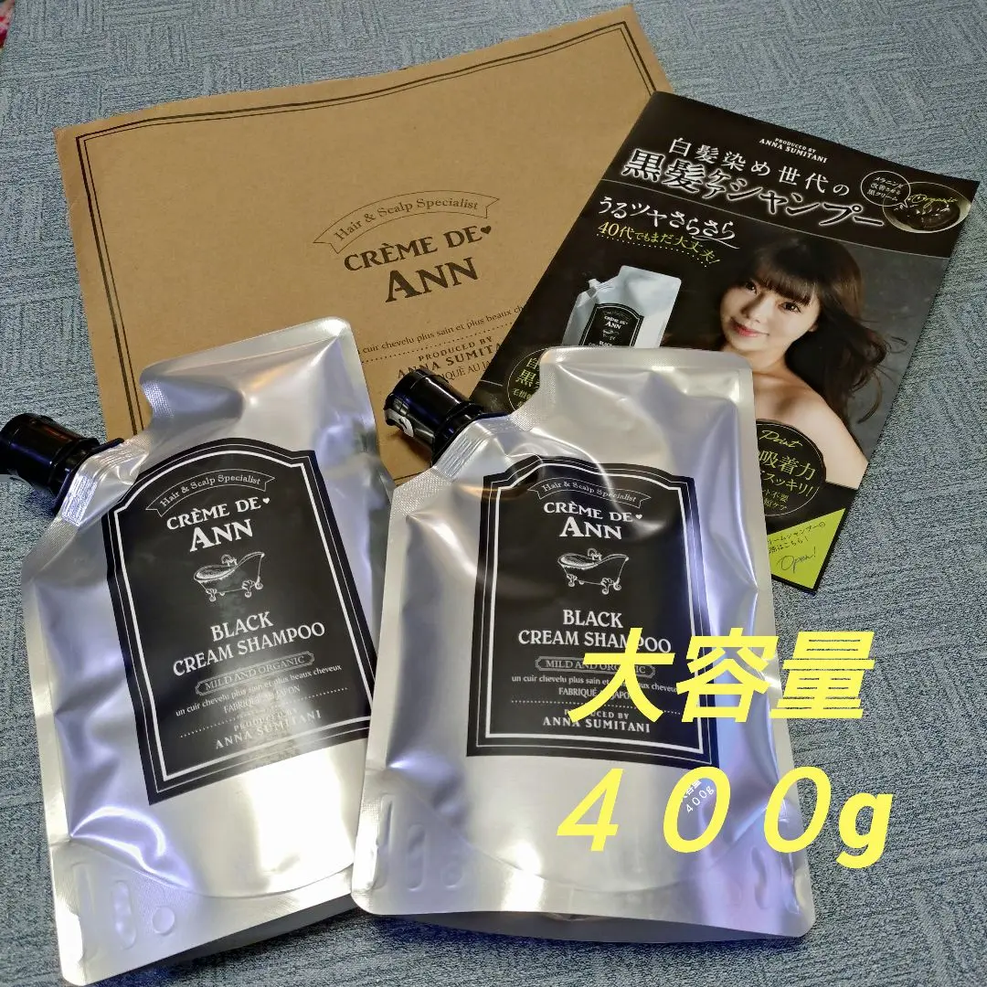 2026年最新】クレムドアンブラッククリームシャンプー400gの人気