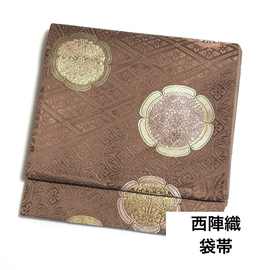 2026年最新】西陣あさぎ 帯の人気アイテム - メルカリ