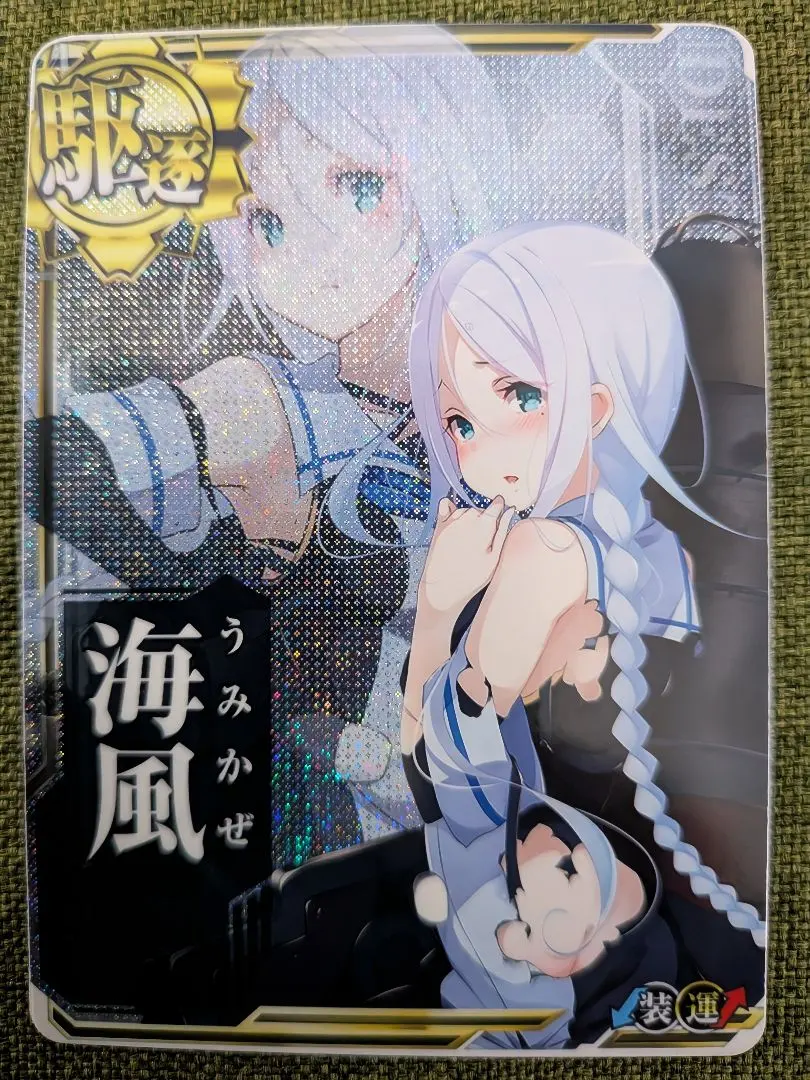 2026年最新】艦これ アーケード 榛名 改 中破 ホロの人気アイテム