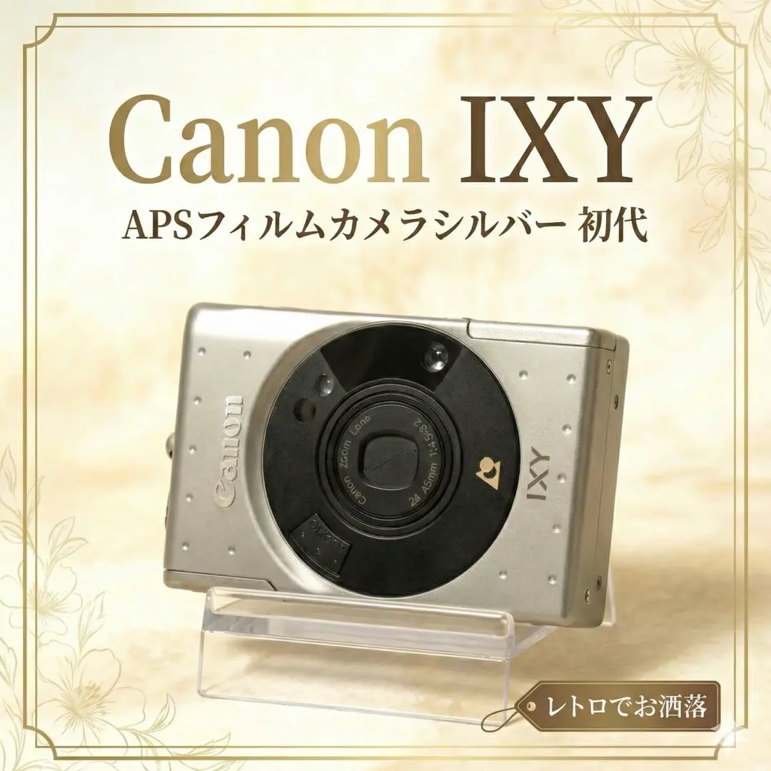2026年最新】初代 ixy digitalの人気アイテム - メルカリ
