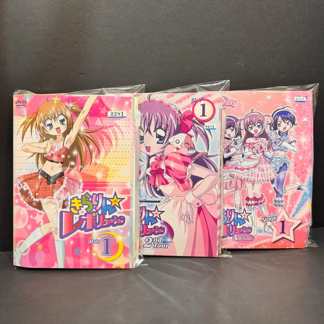2026年最新】きらりん レボリューション 13 dvdの人気アイテム - メルカリ