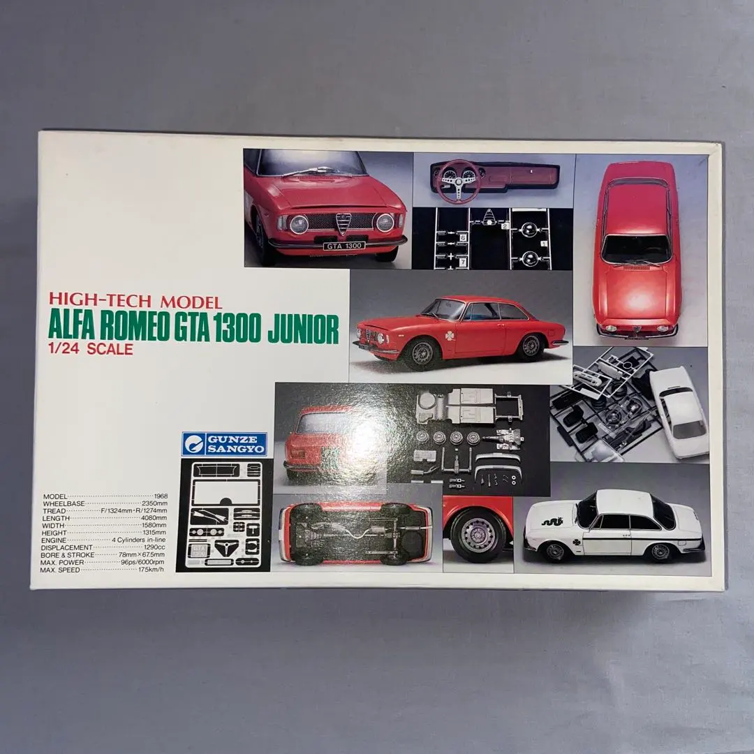 2026年最新】グンゼ アルファロメオの人気アイテム - メルカリ
