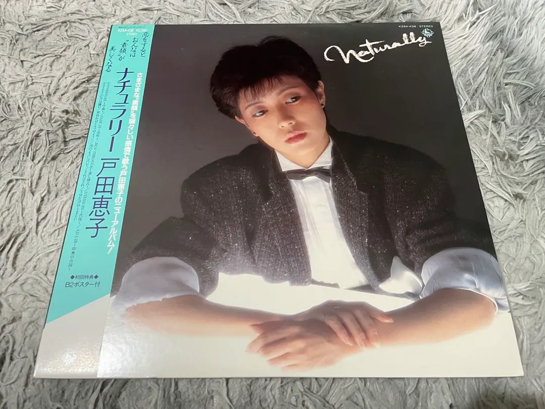 2026年最新】LP 戸田恵子の人気アイテム - メルカリ