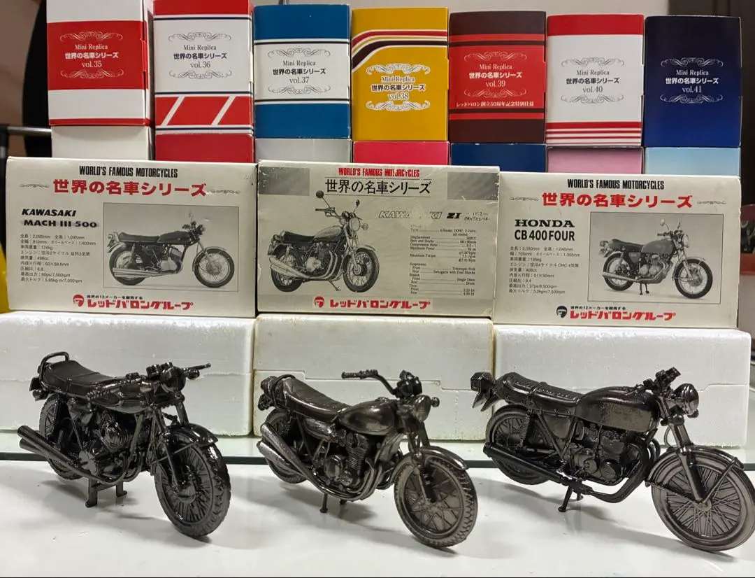 2026年最新】レッドバロン 世界の名車シリーズ 39の人気アイテム