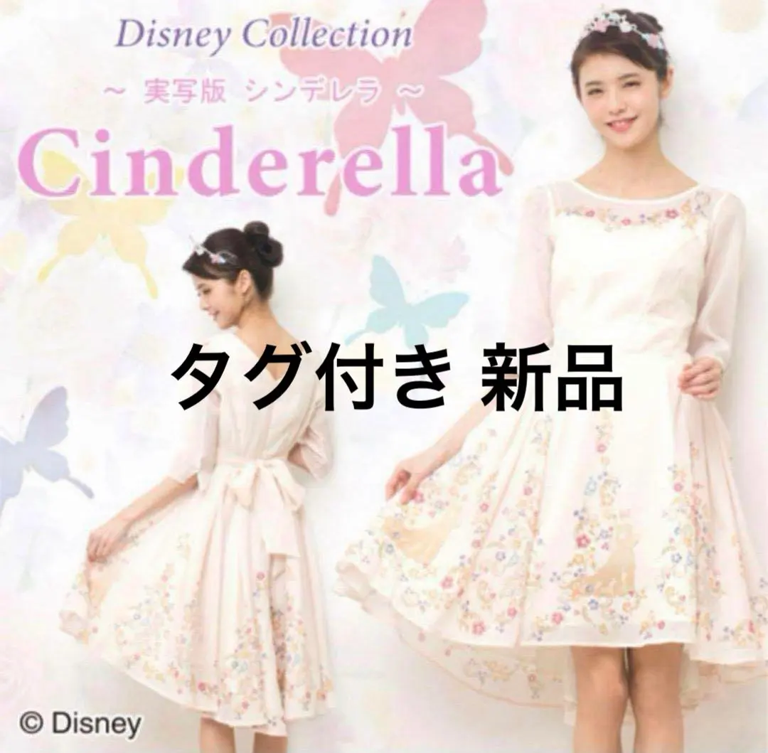 2026年最新】実写シンデレラ シークレットハニーの人気アイテム - メルカリ