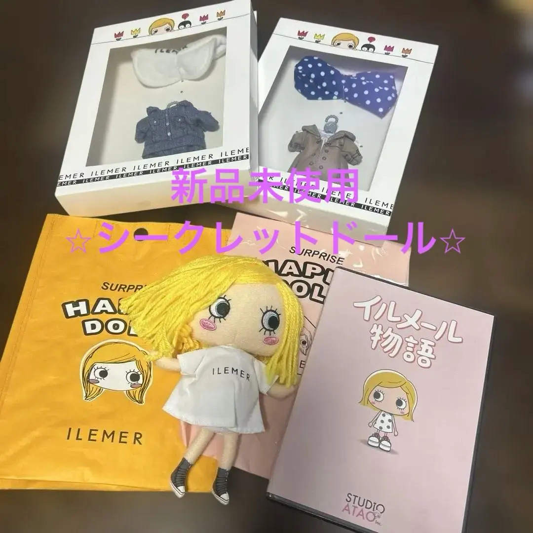 2026年最新】イーマリー シークレットの人気アイテム - メルカリ