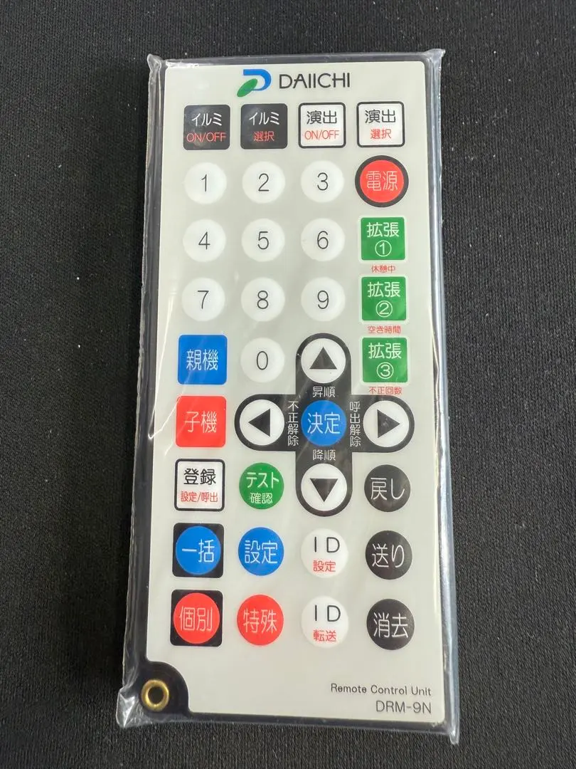 2026年最新】デー太郎 リモコンの人気アイテム - メルカリ