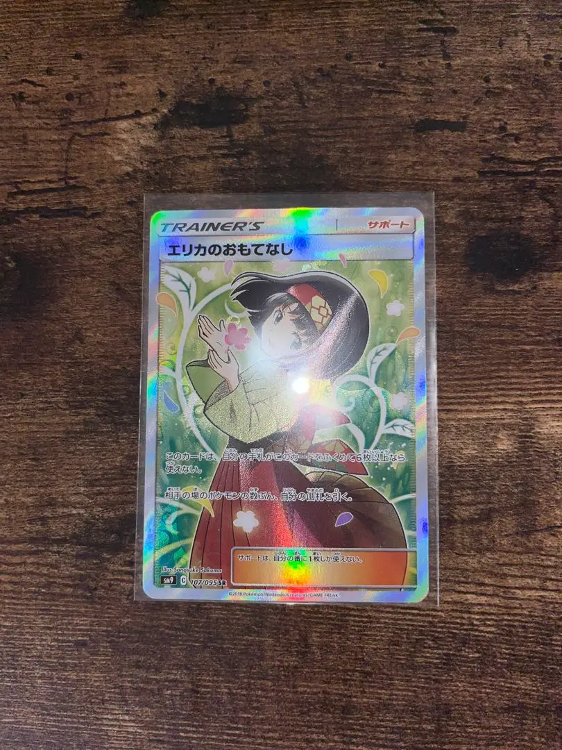 2026年最新】傘エリカの人気アイテム - メルカリ