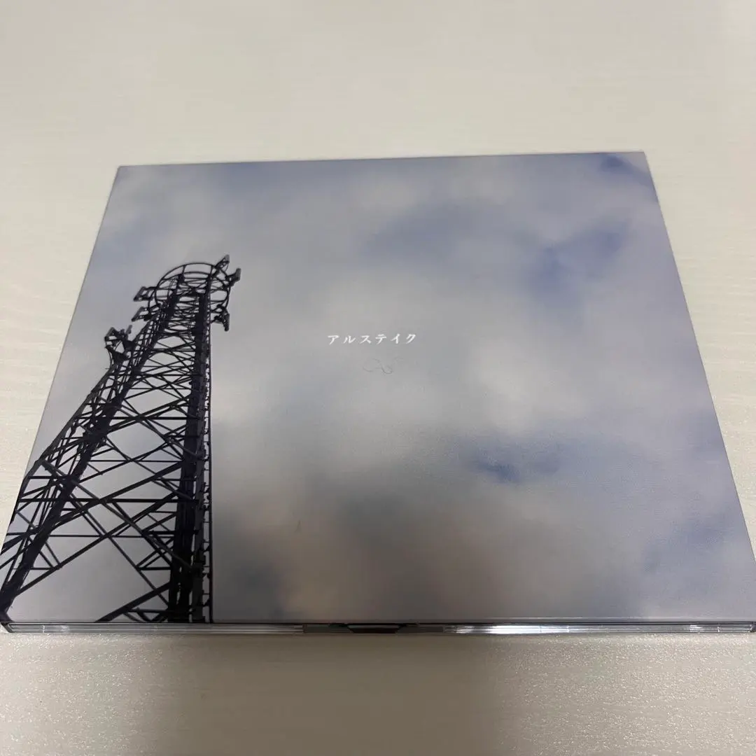 2026年最新】アルステイク cd 心の人気アイテム - メルカリ