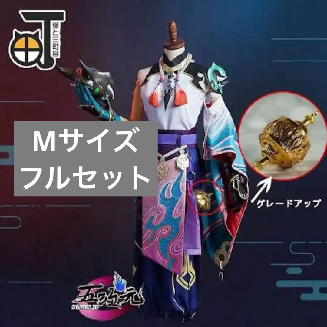 2026年最新】三分妄想 魈の人気アイテム - メルカリ