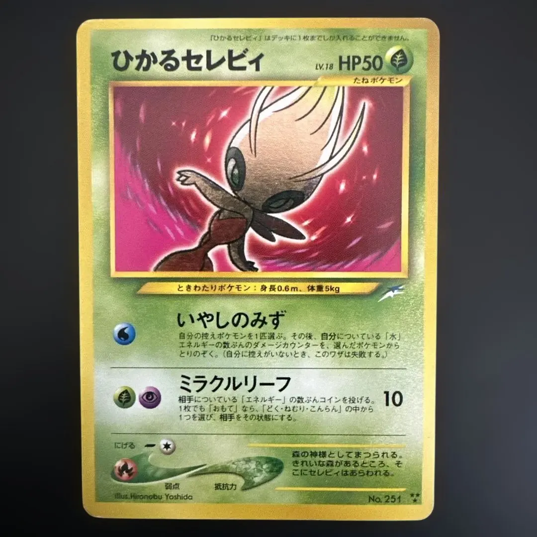 m10194650237_1.jpg?1770705854