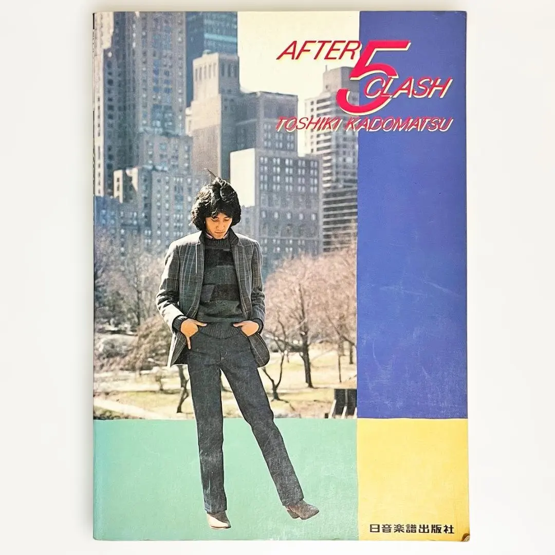 2026年最新】角松敏生 AFTER 5 CLASHの人気アイテム - メルカリ