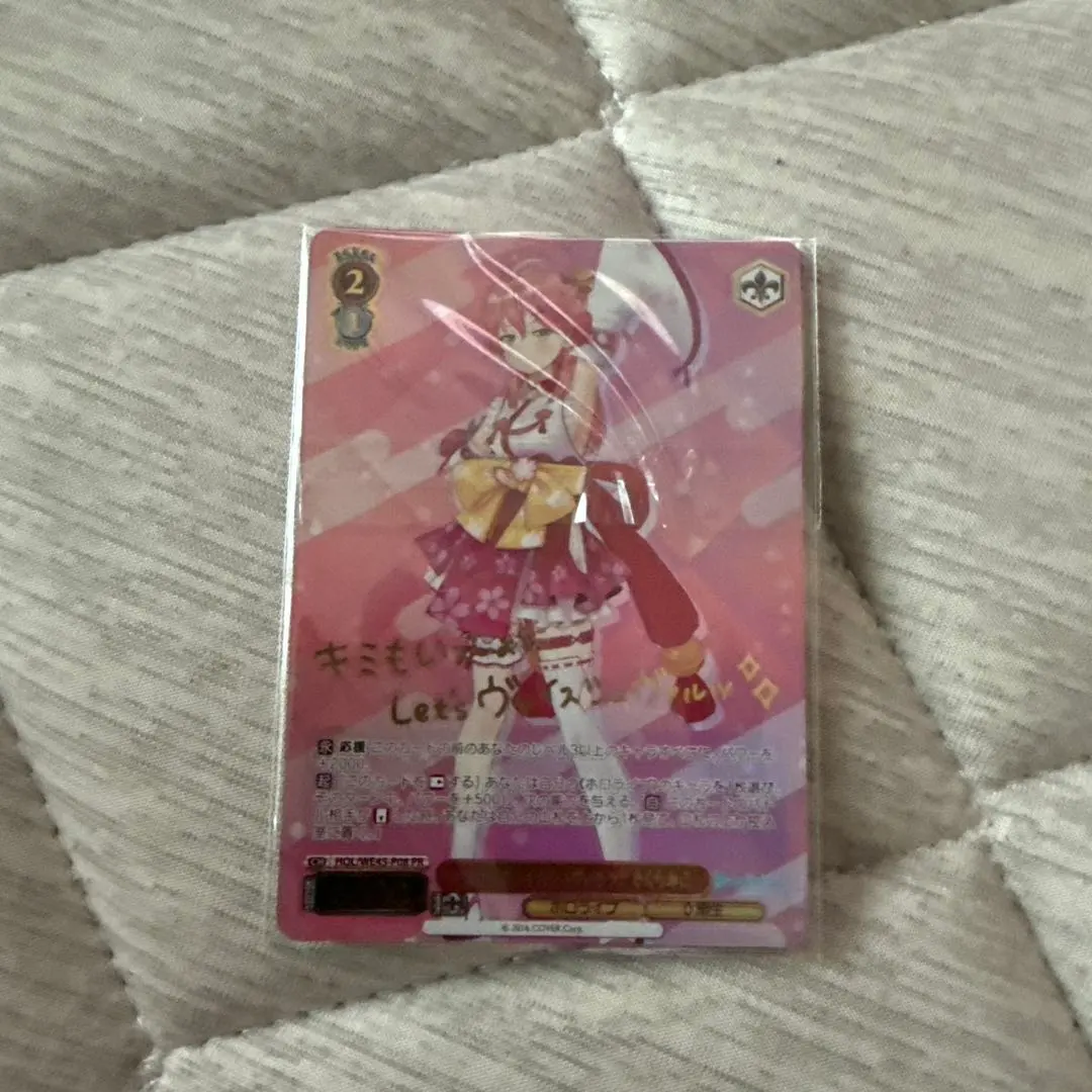 2026年最新】ヴァイス さくらみこ サインの人気アイテム - メルカリ