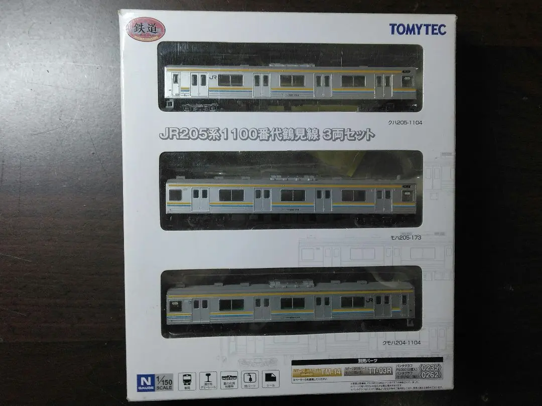 2026年最新】鉄コレ 205系 鶴見線の人気アイテム - メルカリ