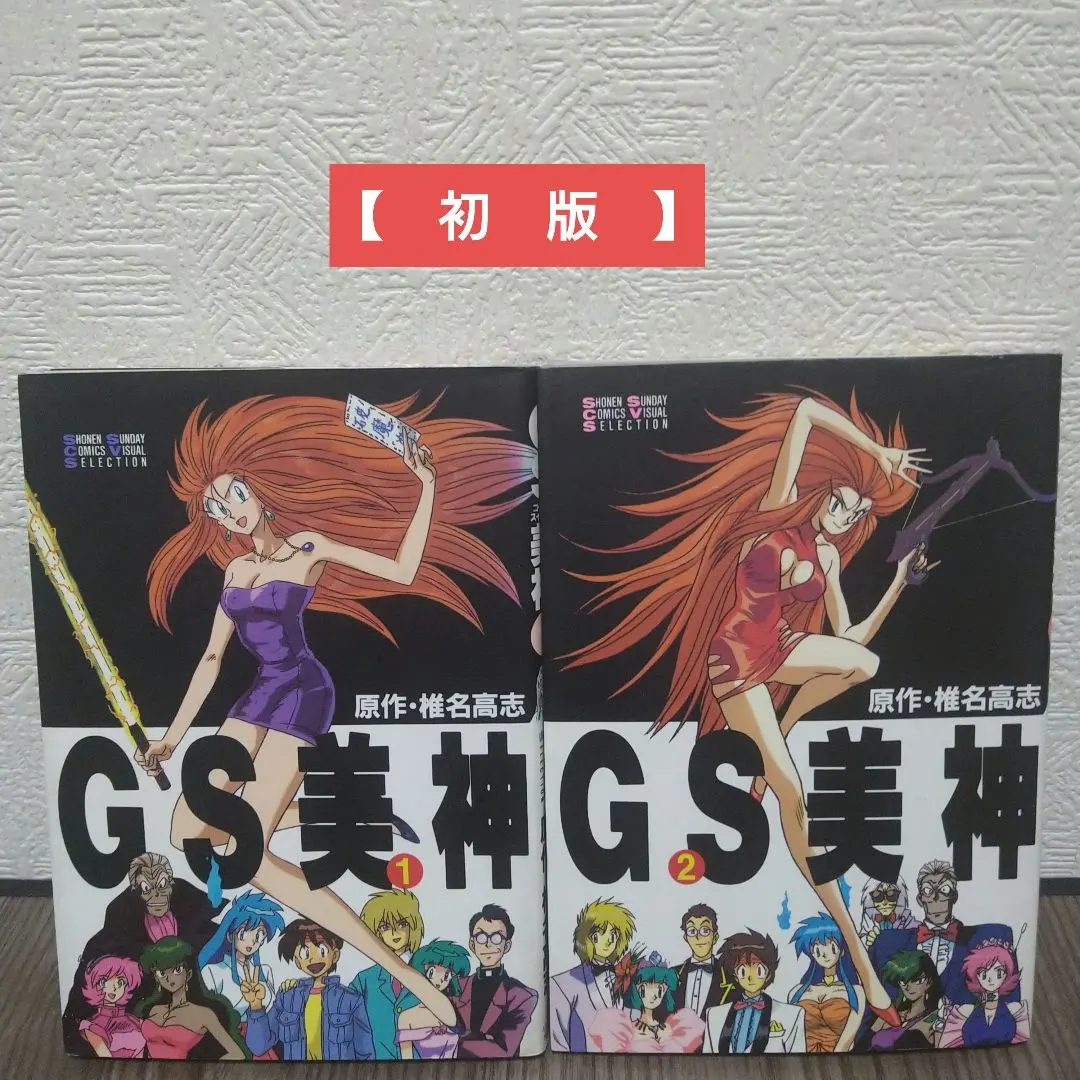 2026年最新】ゴーストスイーパー美神 dvdの人気アイテム - メルカリ