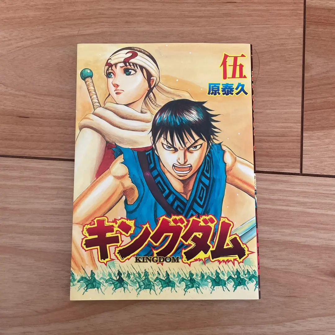 2026年最新】キングダム伍映画特典の人気アイテム - メルカリ