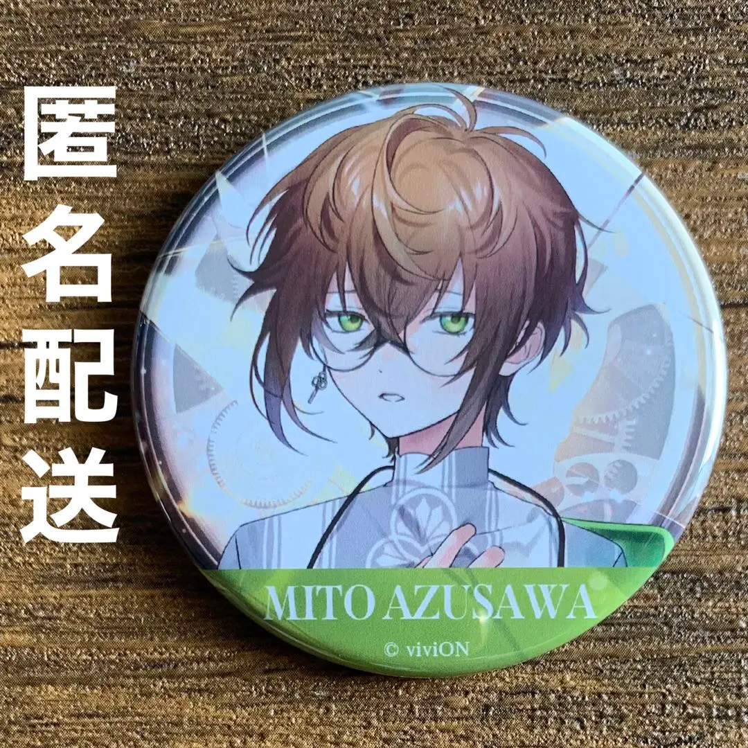 2026年最新】小豆沢三斗の人気アイテム - メルカリ