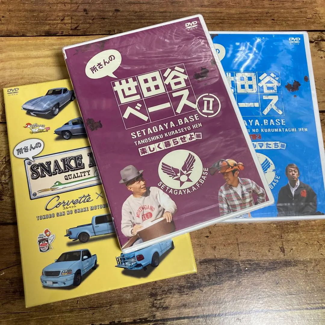 2026年最新】所さんのSNAKE MOTORSの人気アイテム - メルカリ