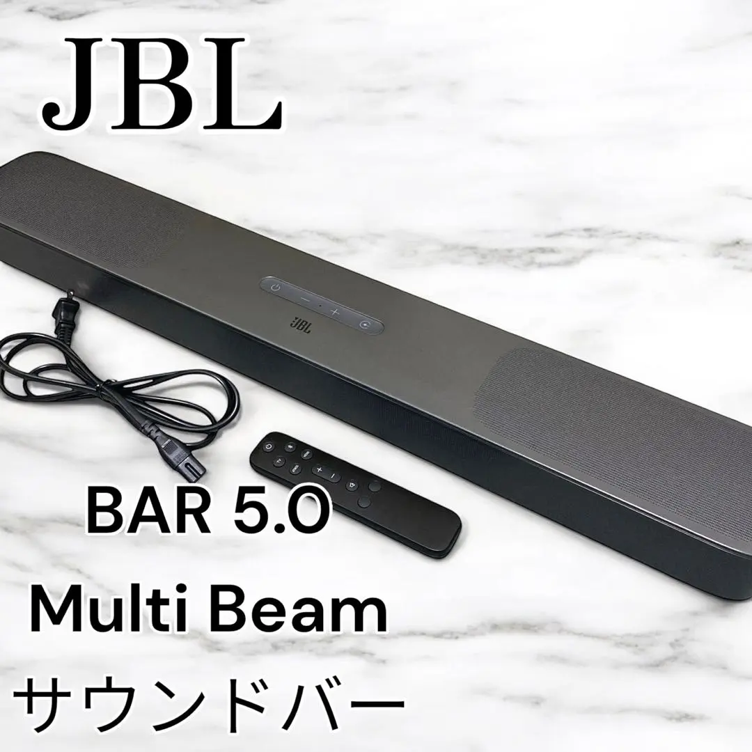 2026年最新】jbl bar5.0 multibeamの人気アイテム - メルカリ