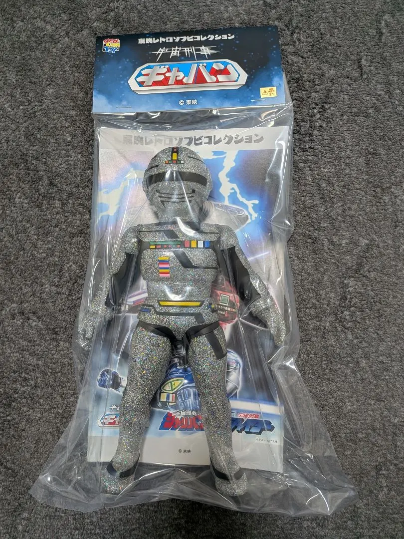 2026年最新】宇宙刑事ギャバン 蒸着ギャバンの人気アイテム - メルカリ