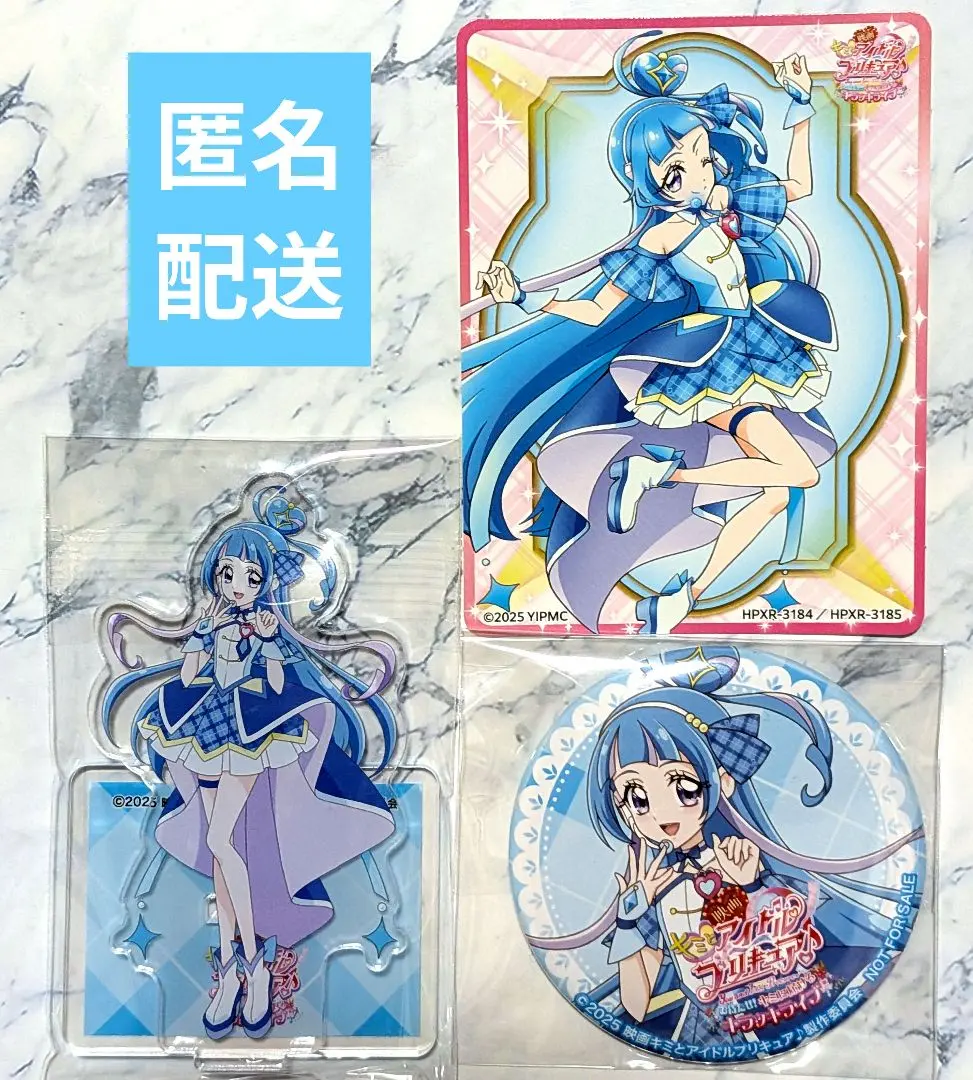 2026年最新】プリキュア/シリーズ：キミとアイドルプリキュア