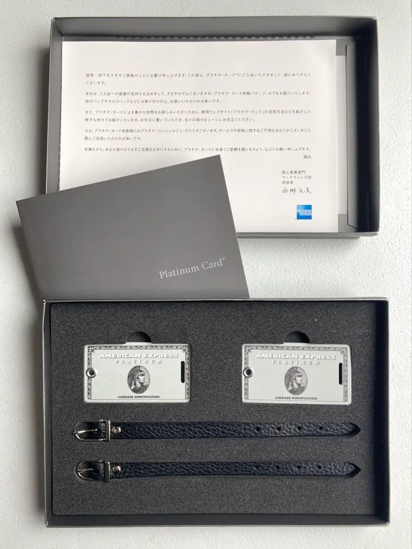 2026年最新】アメックス プラチナ タグの人気アイテム - メルカリ