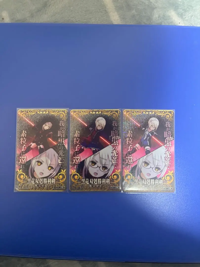 2026年最新】fgoアーケード aimeカードの人気アイテム - メルカリ