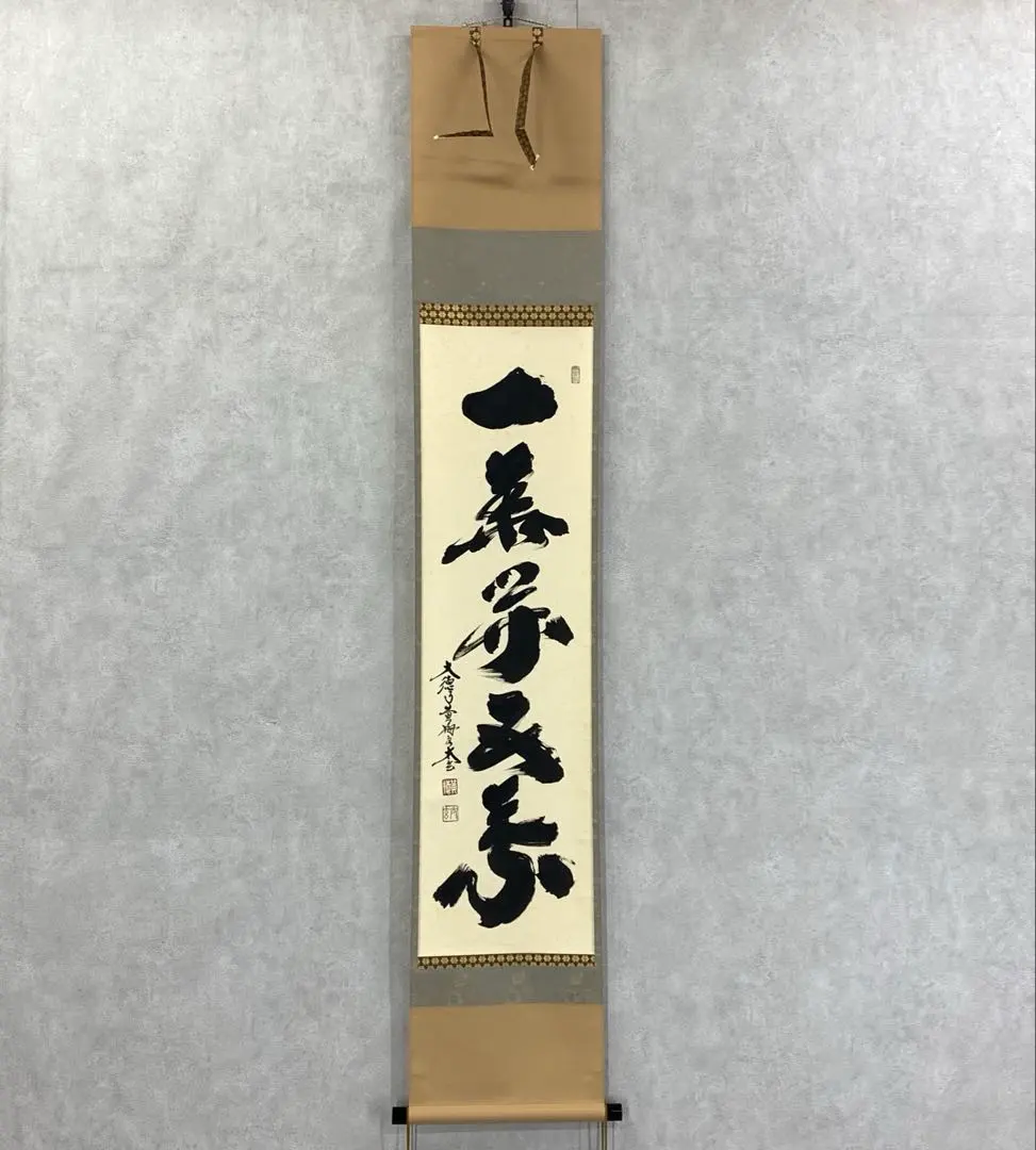 2026年最新】一華開五葉の人気アイテム - メルカリ