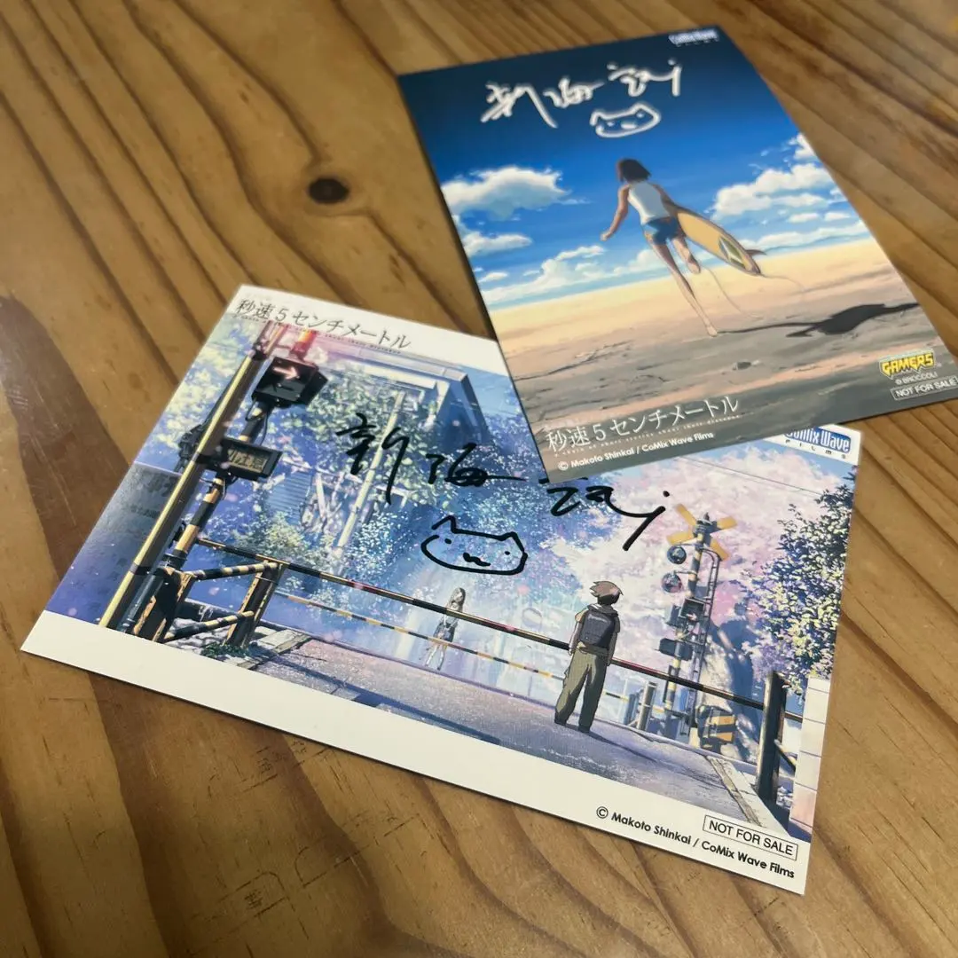 2026年最新】新海誠 サイン 直筆の人気アイテム - メルカリ