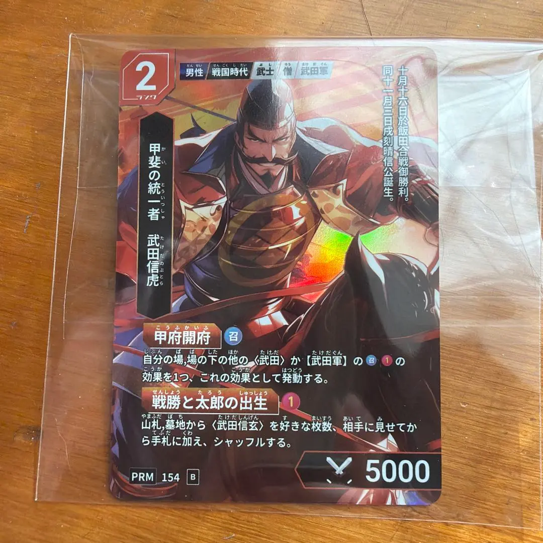 2026年最新】ハイストーリー カードの人気アイテム - メルカリ