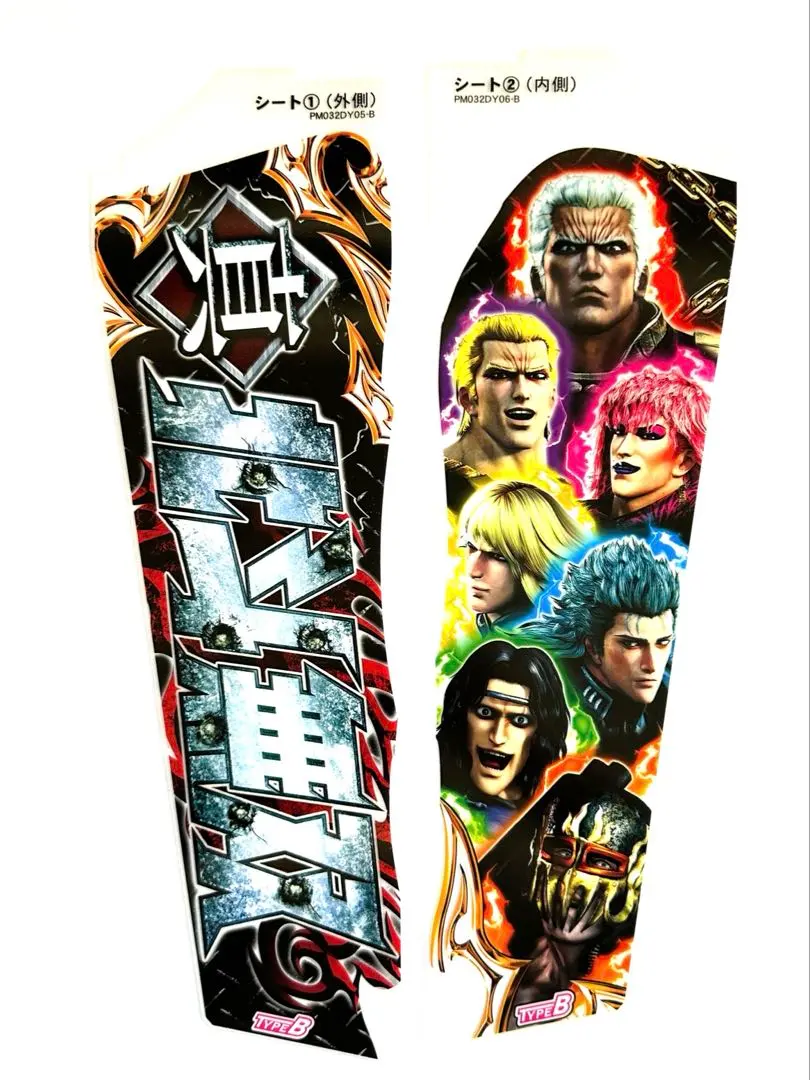 2026年最新】パチスロ真北斗無双の人気アイテム - メルカリ