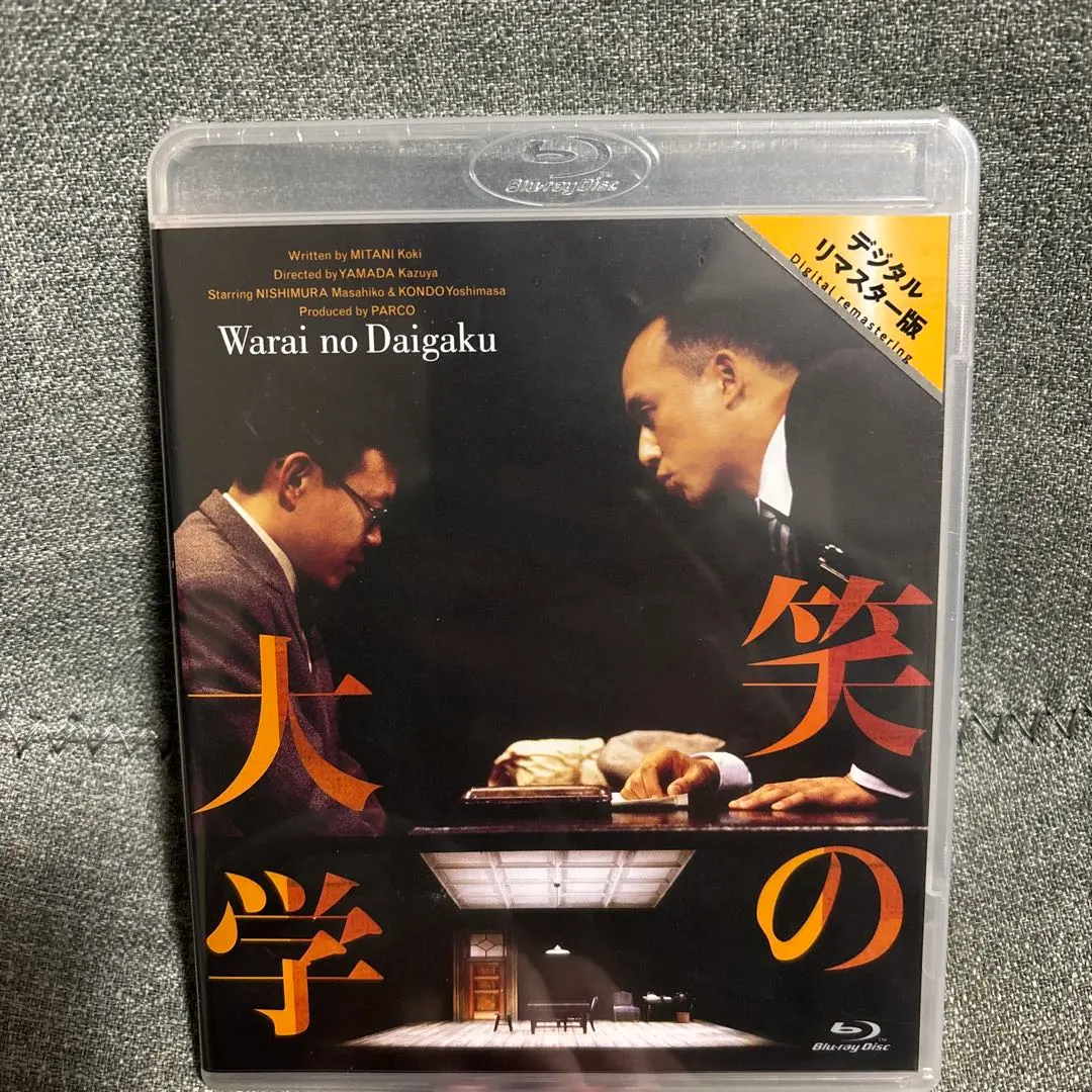 2026年最新】舞台 笑の大学の人気アイテム - メルカリ
