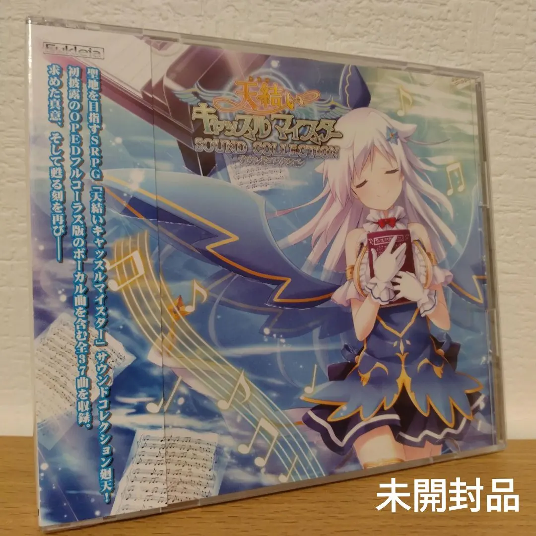 2026年最新】天結キャッスルマイスターの人気アイテム - メルカリ