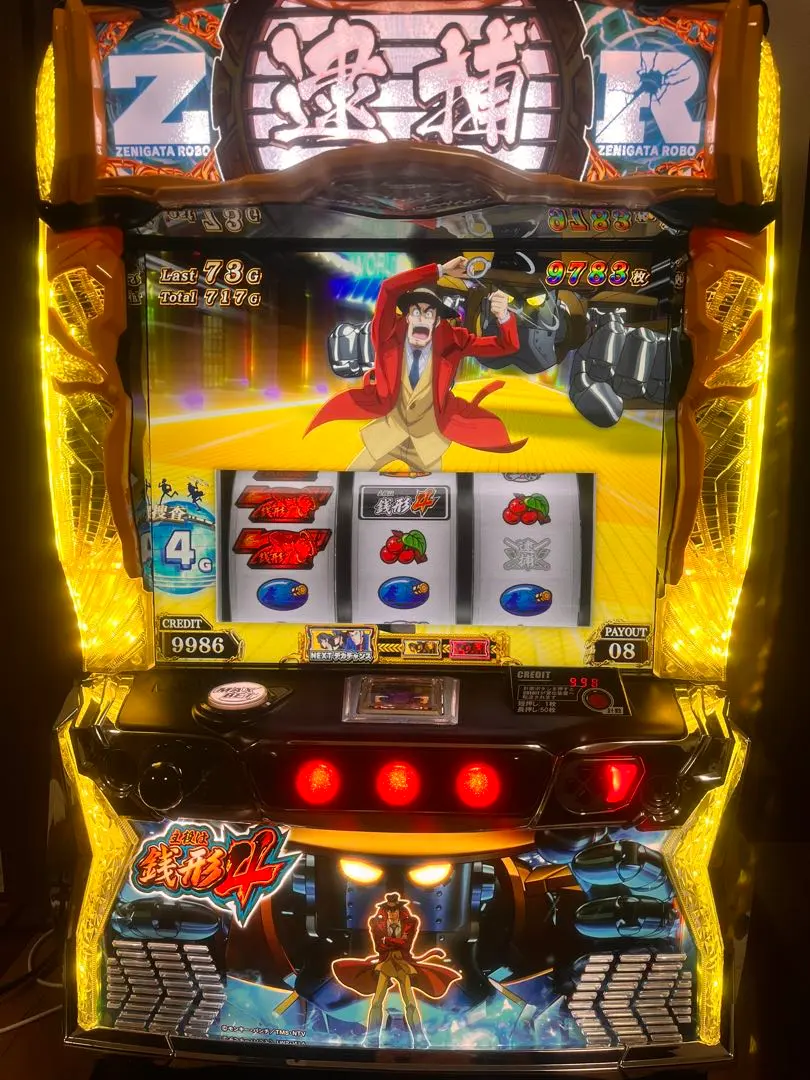 2026年最新】主役は銭形4の人気アイテム - メルカリ