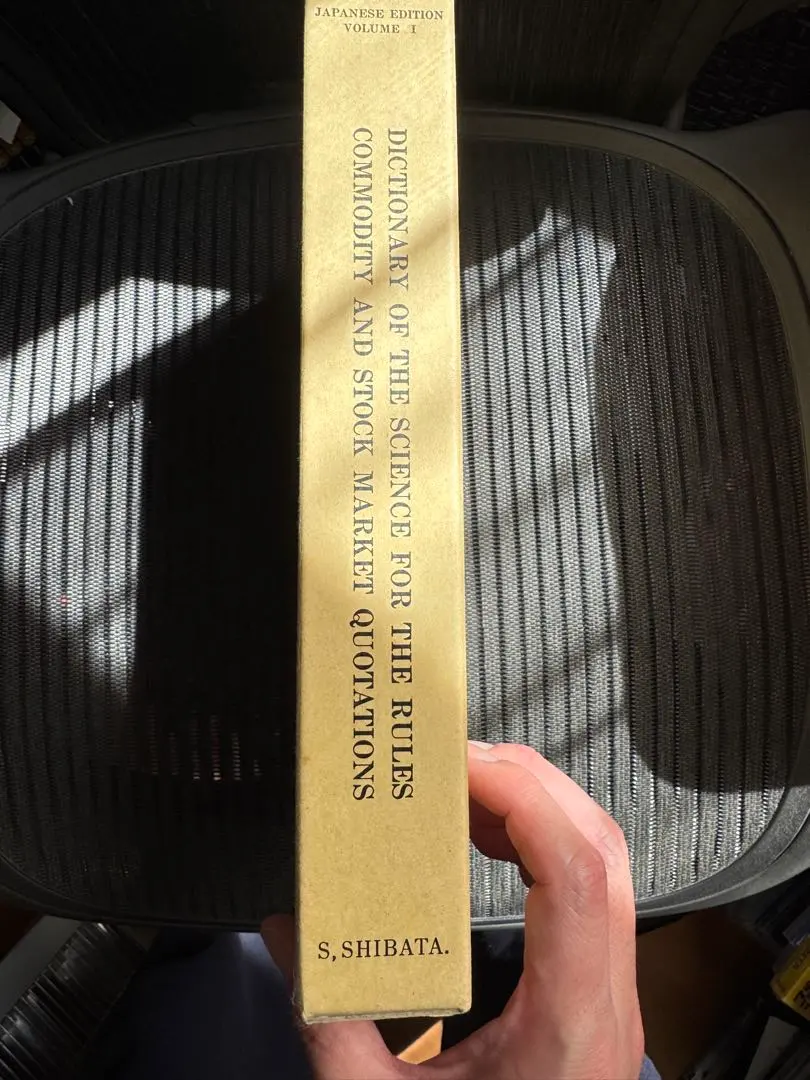 2026年最新】天底と転換罫線型網羅大辞典の人気アイテム - メルカリ