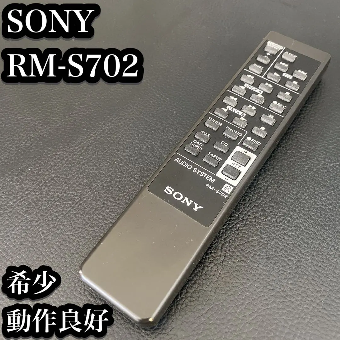 2026年最新】SONY RM-J701の人気アイテム - メルカリ